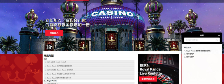 Live Casino Royal Panda